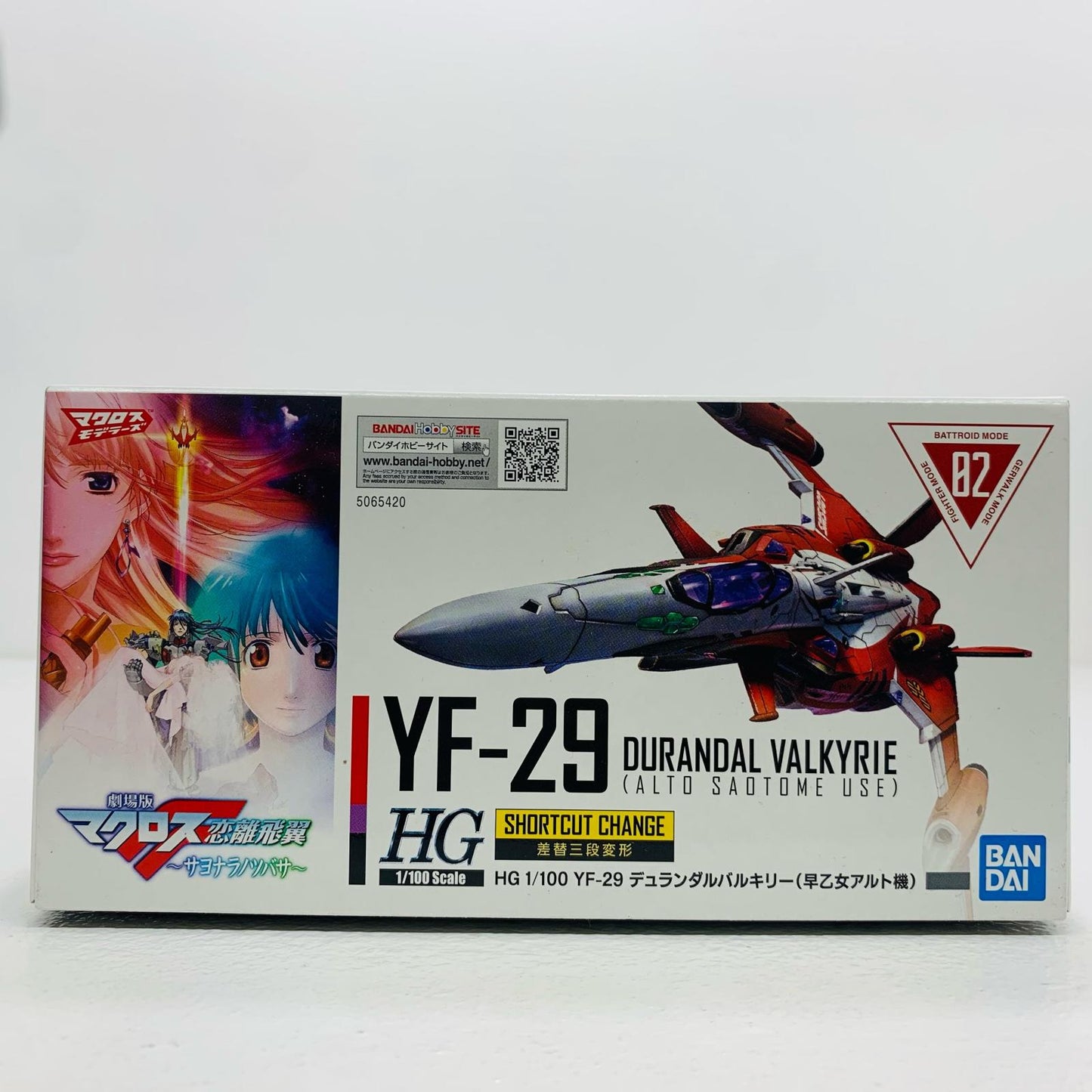 【中古】 1/100HGYF-29デュランダルバルキリー(早乙女アルト機)「マクロスF」[5065420]