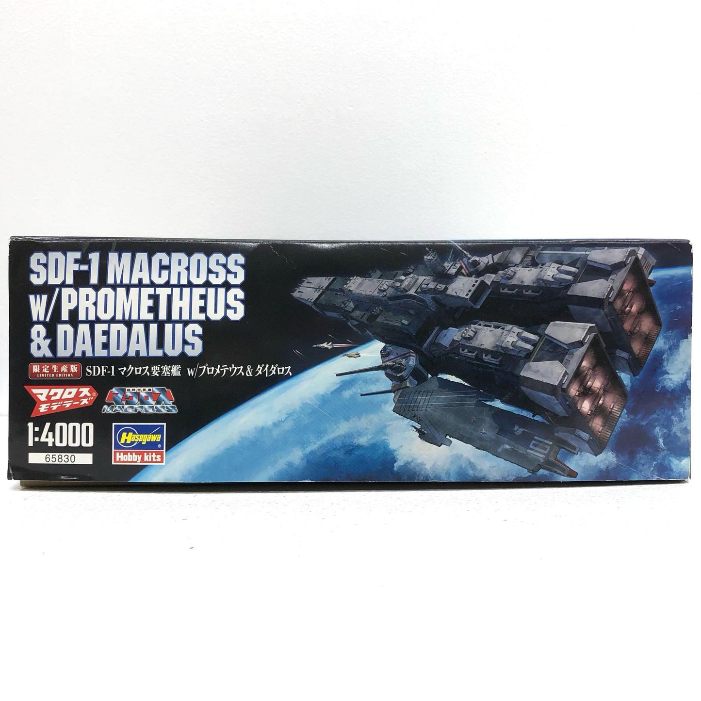 【中古】 超時空要塞マクロス プラモデル SDF-1 マクロス要塞艦w プロメテウス＆ダイダロス 1/4000 65830【加古川物流】