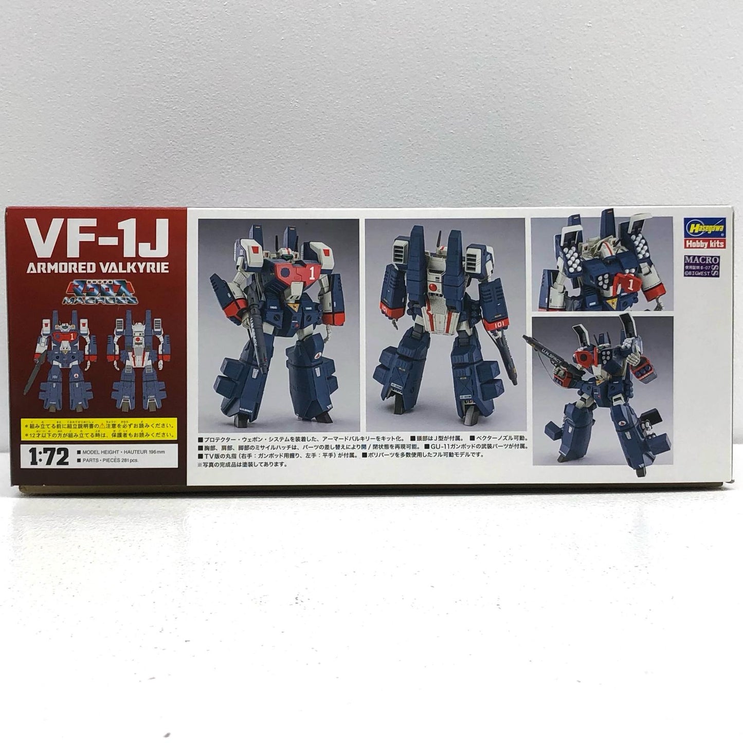 【中古】 超時空要塞マクロス プラモデル VF-1J アーマードバルキリー 1/72 30【加古川物流】