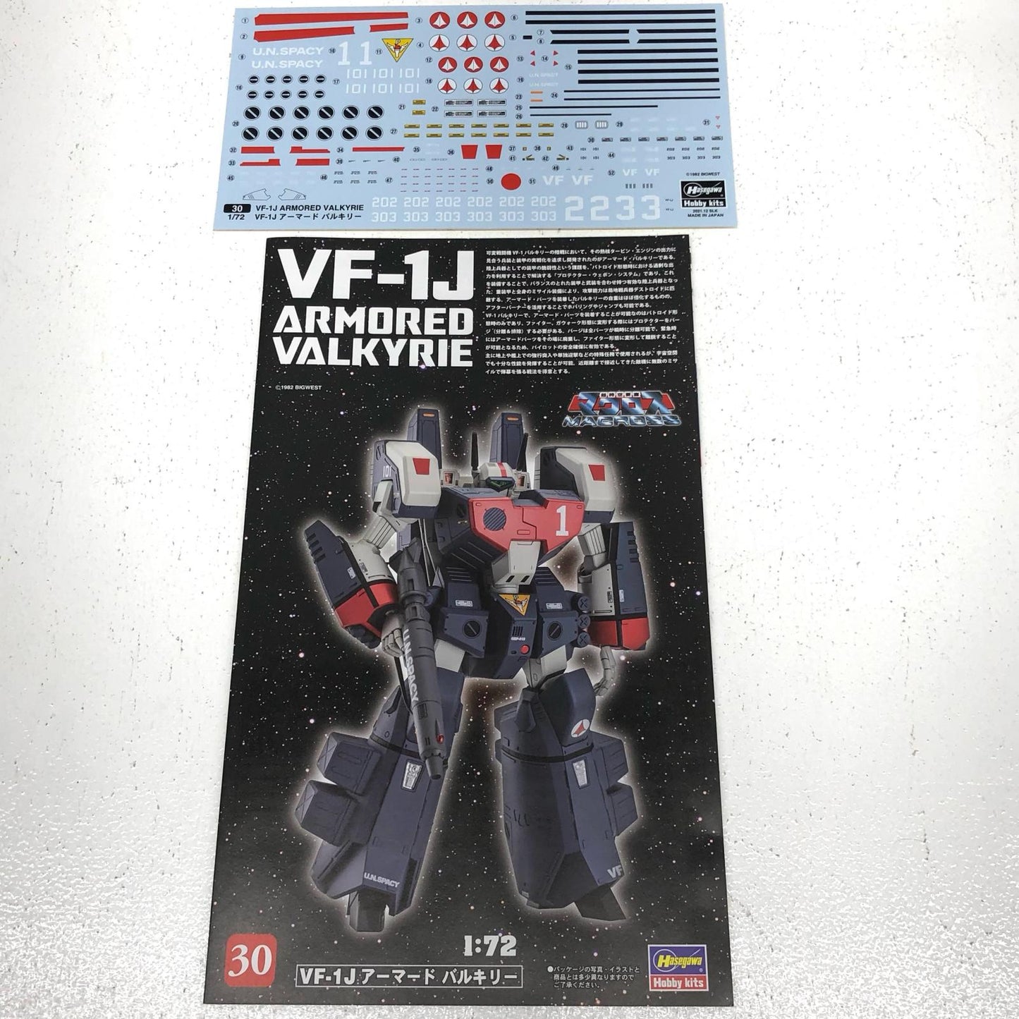 【中古】 超時空要塞マクロス プラモデル VF-1J アーマードバルキリー 1/72 30【加古川物流】