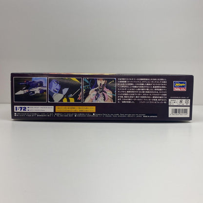 1/72VF-1Sストライクバトロイドバルキリー「超時空要塞マクロス愛・おぼえていますか」シリーズNo.14[65714]