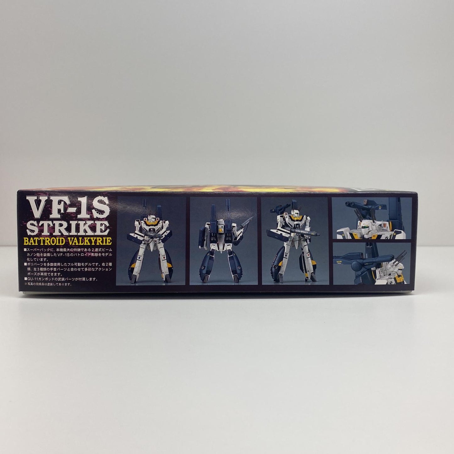 1/72VF-1Sストライクバトロイドバルキリー「超時空要塞マクロス愛・おぼえていますか」シリーズNo.14[65714]