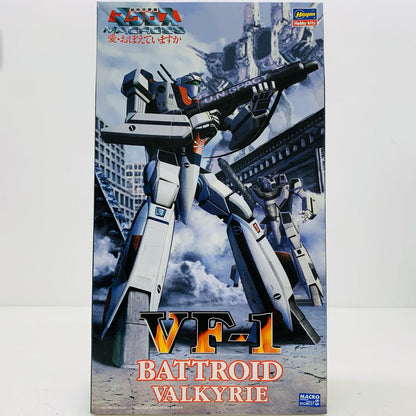【中古】 1/72VF-1バトロイドバルキリー「超時空要塞マクロス愛・おぼえてますか」シリーズNo.10[65710]【飾磨店】