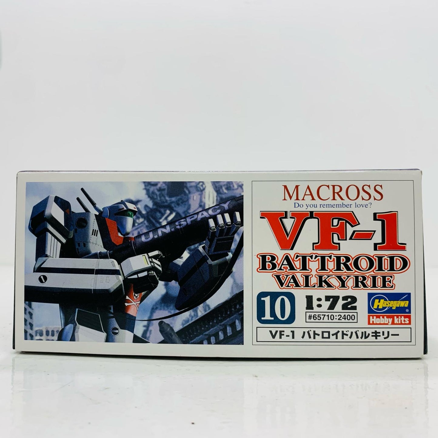 【中古】 1/72VF-1バトロイドバルキリー「超時空要塞マクロス愛・おぼえてますか」シリーズNo.10[65710]【飾磨店】