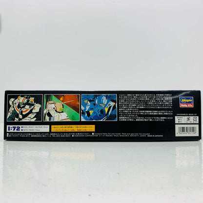 【中古】 1/72VF-1バトロイドバルキリー「超時空要塞マクロス愛・おぼえてますか」シリーズNo.10[65710]【飾磨店】