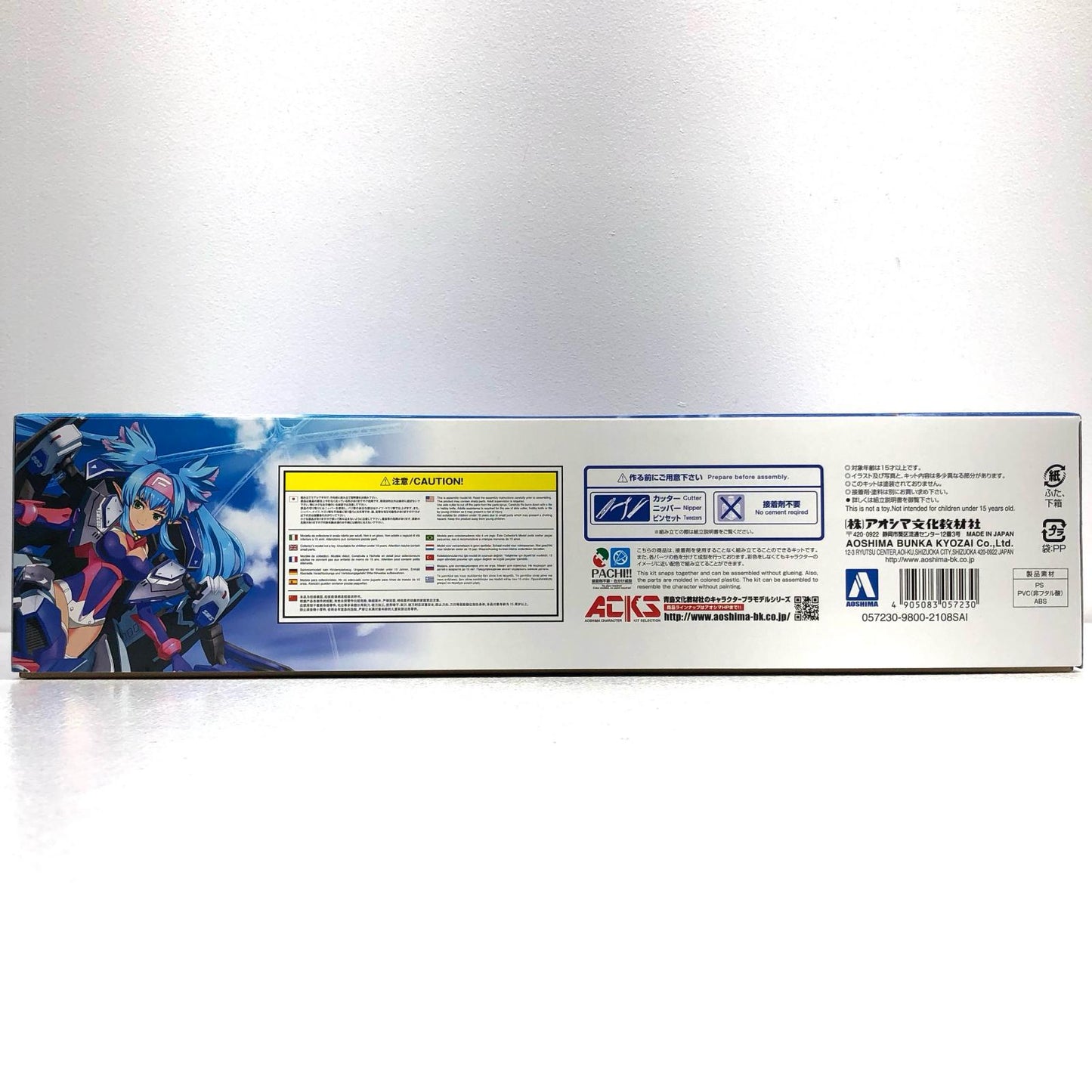 【中古】 マクロスF プラモデル スーパー メサイア クラン・クラン V.F.GVF-25G【加古川物流】