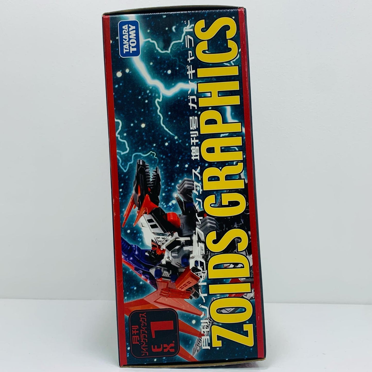 [Used] 1/72 DPZ-23 Guylos Empire Gungyalado (Dragon Type) "ZOIDS" Zoids Graphics Monthly Special Issue No. 1 [780908]