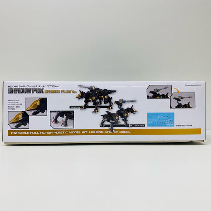 1/72RZ-046シャドーフォックスマーキングプラスVer.「ZOIDSゾイド」HMM[ZD145X]