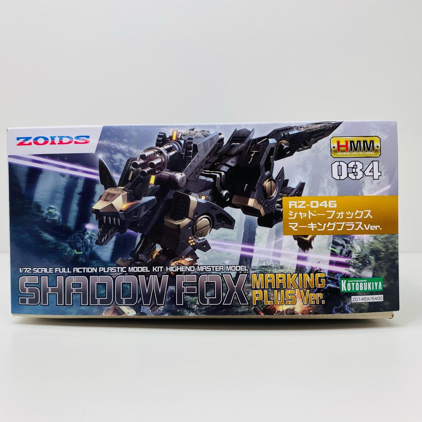 1/72RZ-046シャドーフォックスマーキングプラスVer.「ZOIDSゾイド」HMM[ZD145X]