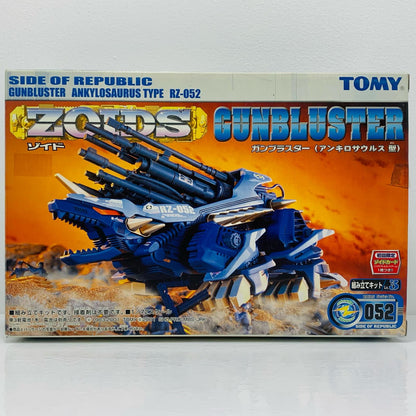 [Used] 1/72 RZ-052 Gunblaster (Ankylosaurus type) "ZOIDS" [529170]