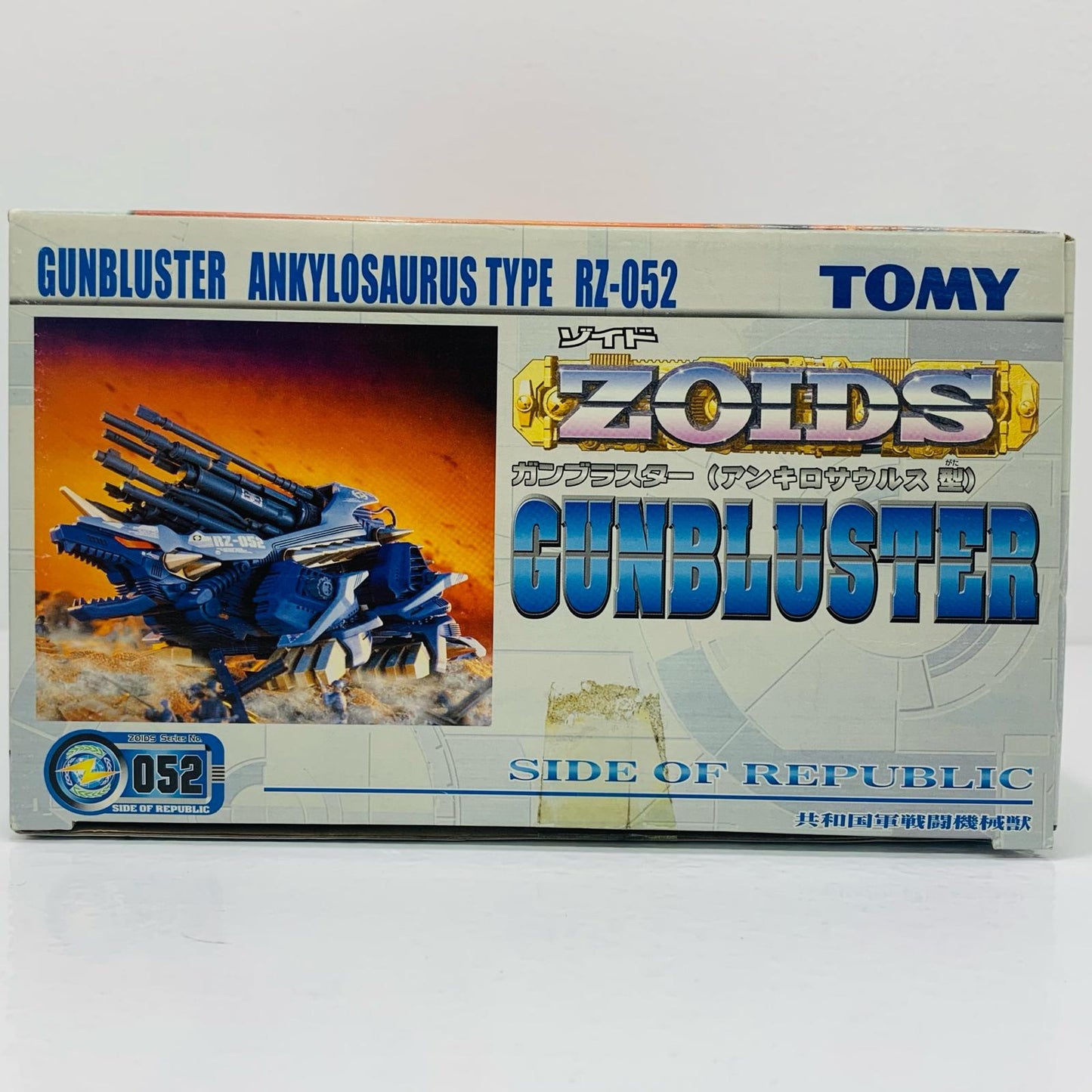 [Used] 1/72 RZ-052 Gunblaster (Ankylosaurus type) "ZOIDS" [529170]