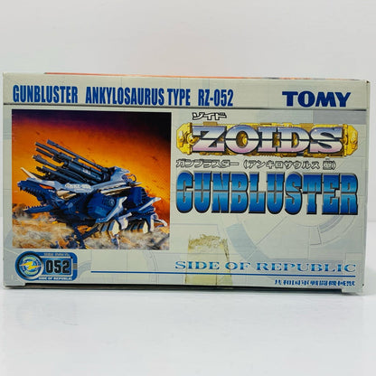 [Used] 1/72 RZ-052 Gunblaster (Ankylosaurus type) "ZOIDS" [529170]