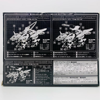 【中古】 1/72ミラージュフォックス(キツネ型)「ZOIDSゾイド」ゾイドオリジナルタカラトミーモール限定[618076]【飾磨店】