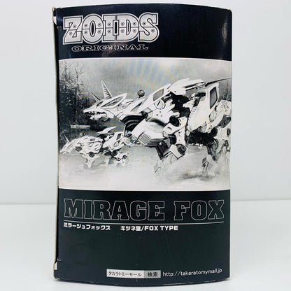 【中古】 1/72ミラージュフォックス(キツネ型)「ZOIDSゾイド」ゾイドオリジナルタカラトミーモール限定[618076]【飾磨店】
