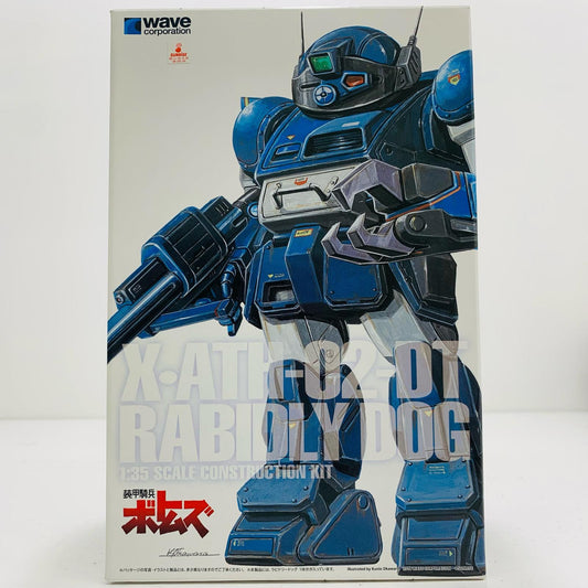 【中古】 1/35ラビドリードッグPS版「装甲騎兵ボトムズ」[BK-202] 装甲騎兵ボトムズ プラモデル 1/35ラビドリードッグPS版 '1/35 BK202【飾磨店】