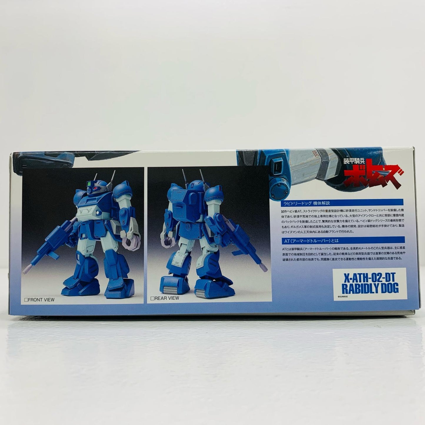 【中古】 1/35ラビドリードッグPS版「装甲騎兵ボトムズ」[BK-202] 装甲騎兵ボトムズ プラモデル 1/35ラビドリードッグPS版 '1/35 BK202【飾磨店】
