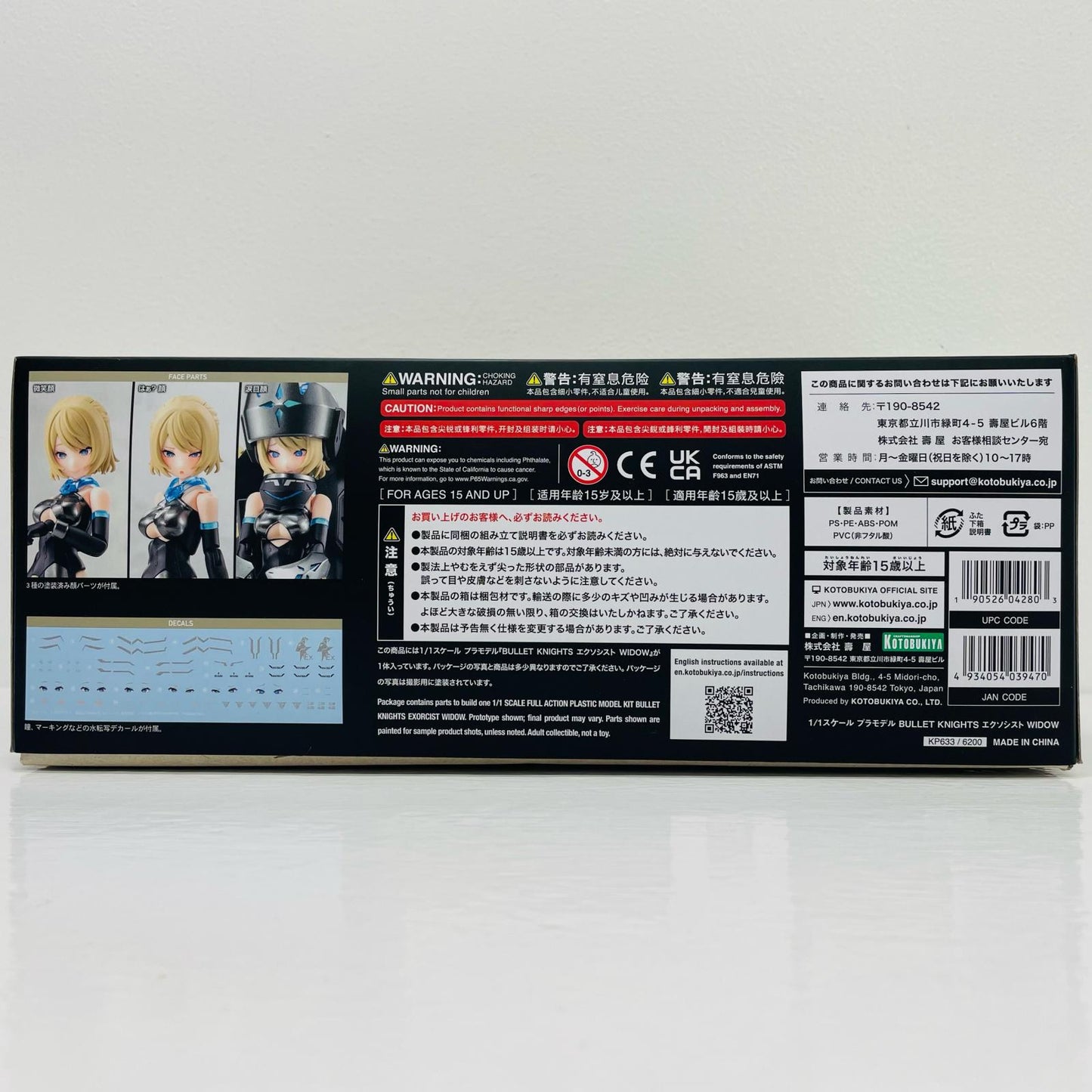 1/1 BULLET KNIGHTS Exorcist Widow "Megami Device" [KP633]