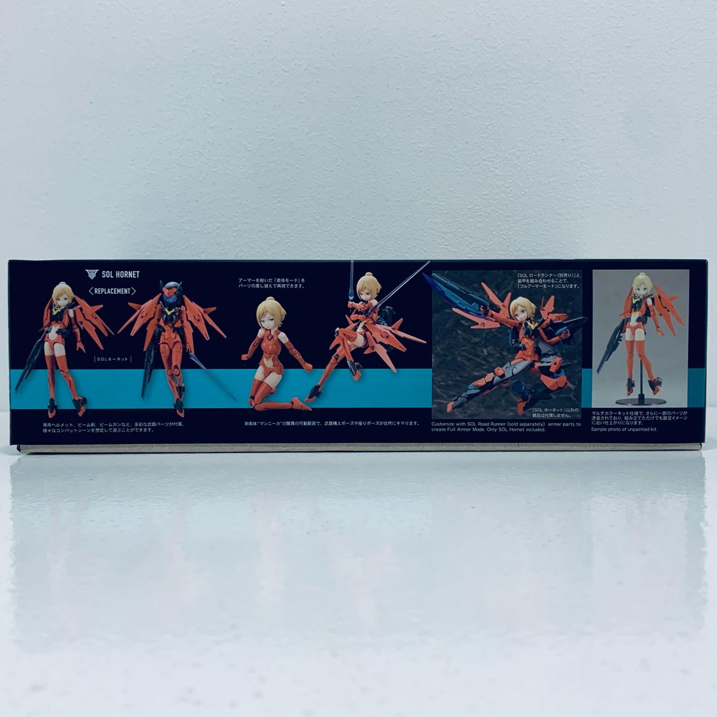 【中古】 1/1SOLホーネット「メガミデバイス」[KP412X]