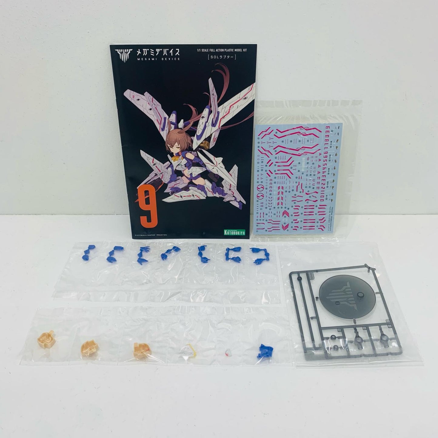 【中古】 1/1SOLラプター「メガミデバイス」[KP475]