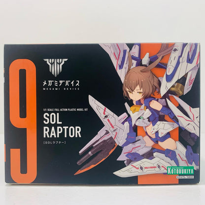 【中古】 1/1SOLラプター「メガミデバイス」[KP475]