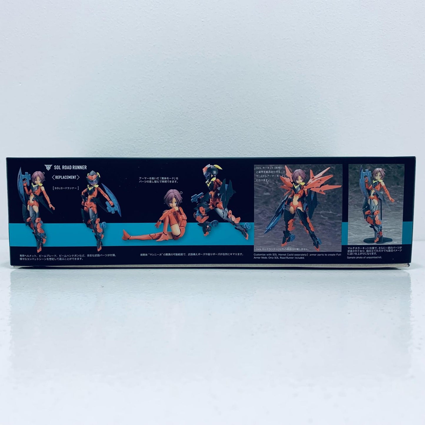 【中古】 1/1SOLロードランナー「メガミデバイス」[KP434X]