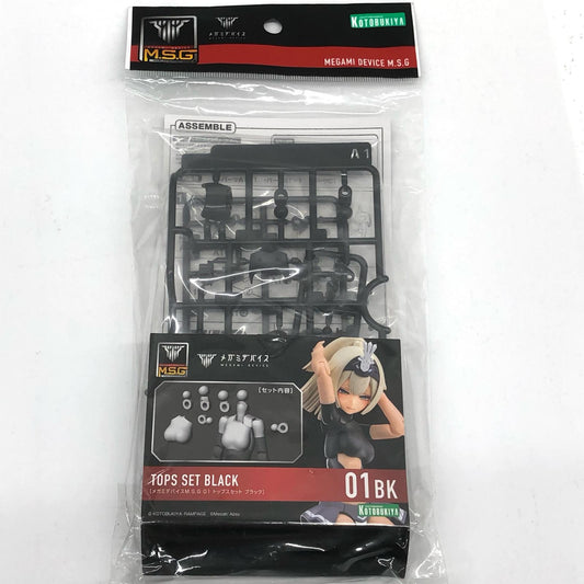 【中古】 1/1 トップスセット ブラック 「メガミデバイスM.S.Gモデリングサポートグッズ 01」 [KP594]【加古川物流】