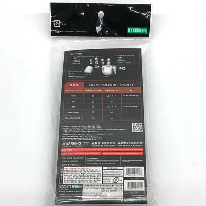 【中古】 1/1 トップスセット ブラック 「メガミデバイスM.S.Gモデリングサポートグッズ 01」 [KP594]【加古川物流】