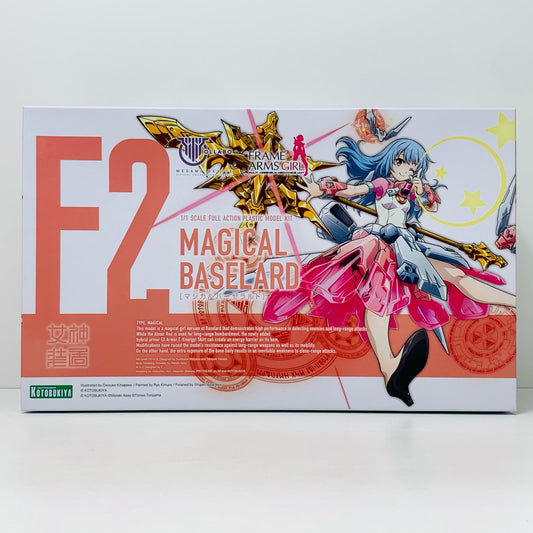 プラモデル 1/1マジカルバーゼラルド「メガミデバイス×フレームアームズ・ガール×M.S.G」[FG104] 1/1マジカルバーゼラルド メガミデバイス FG104
