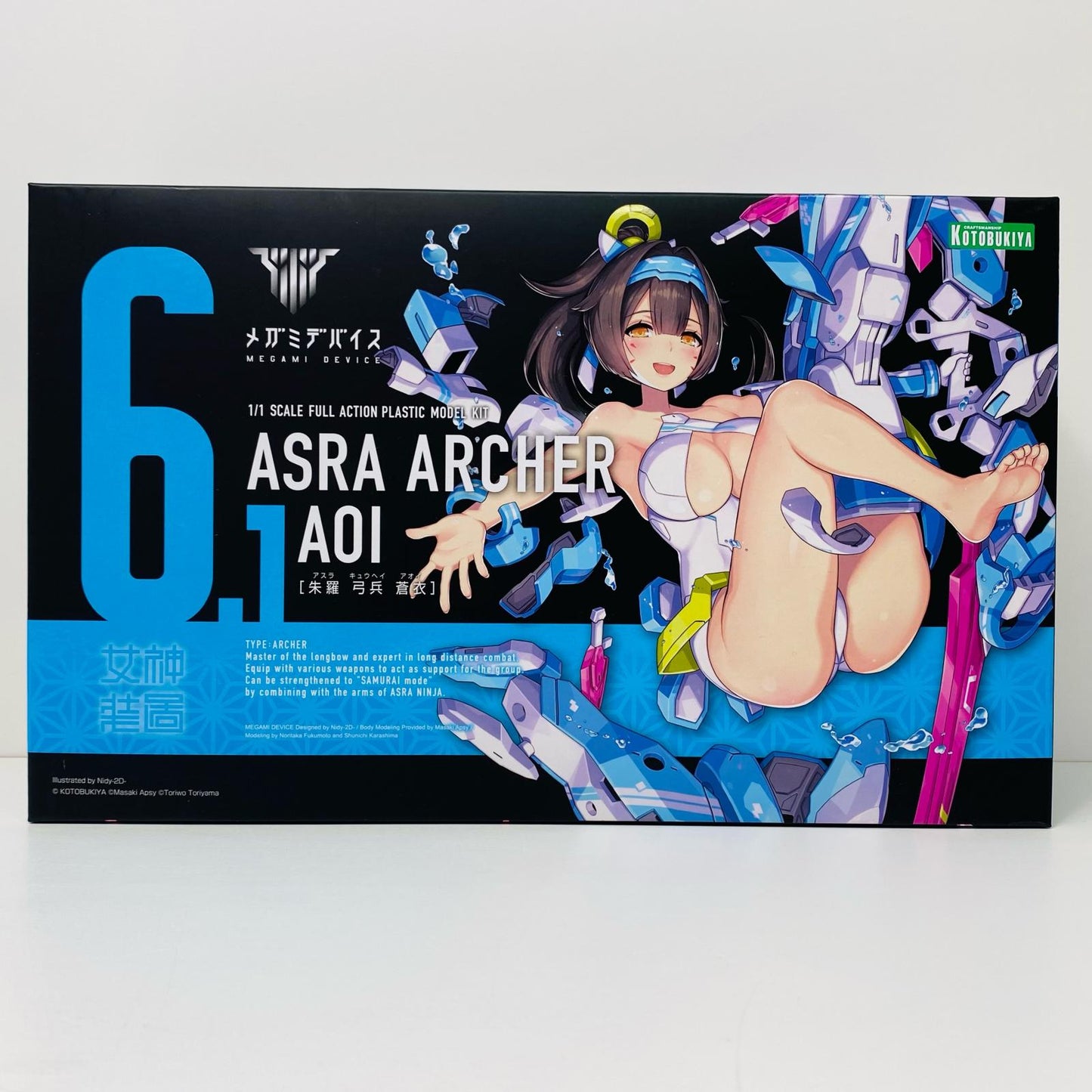 【中古】 1/1朱羅弓兵蒼衣「メガミデバイス」[KP466R]【飾磨店】