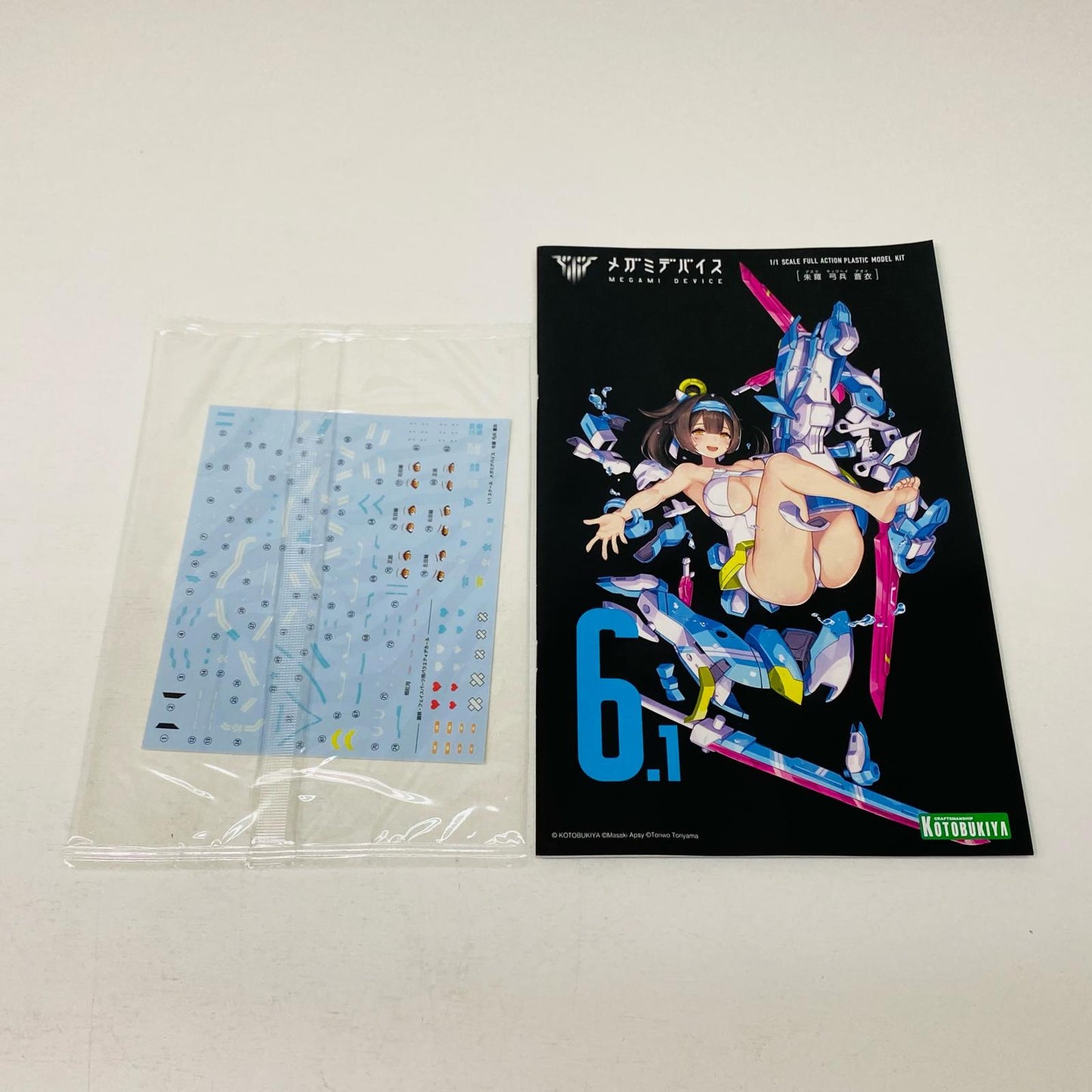 【中古】 1/1朱羅弓兵蒼衣「メガミデバイス」[KP466R]【飾磨店】