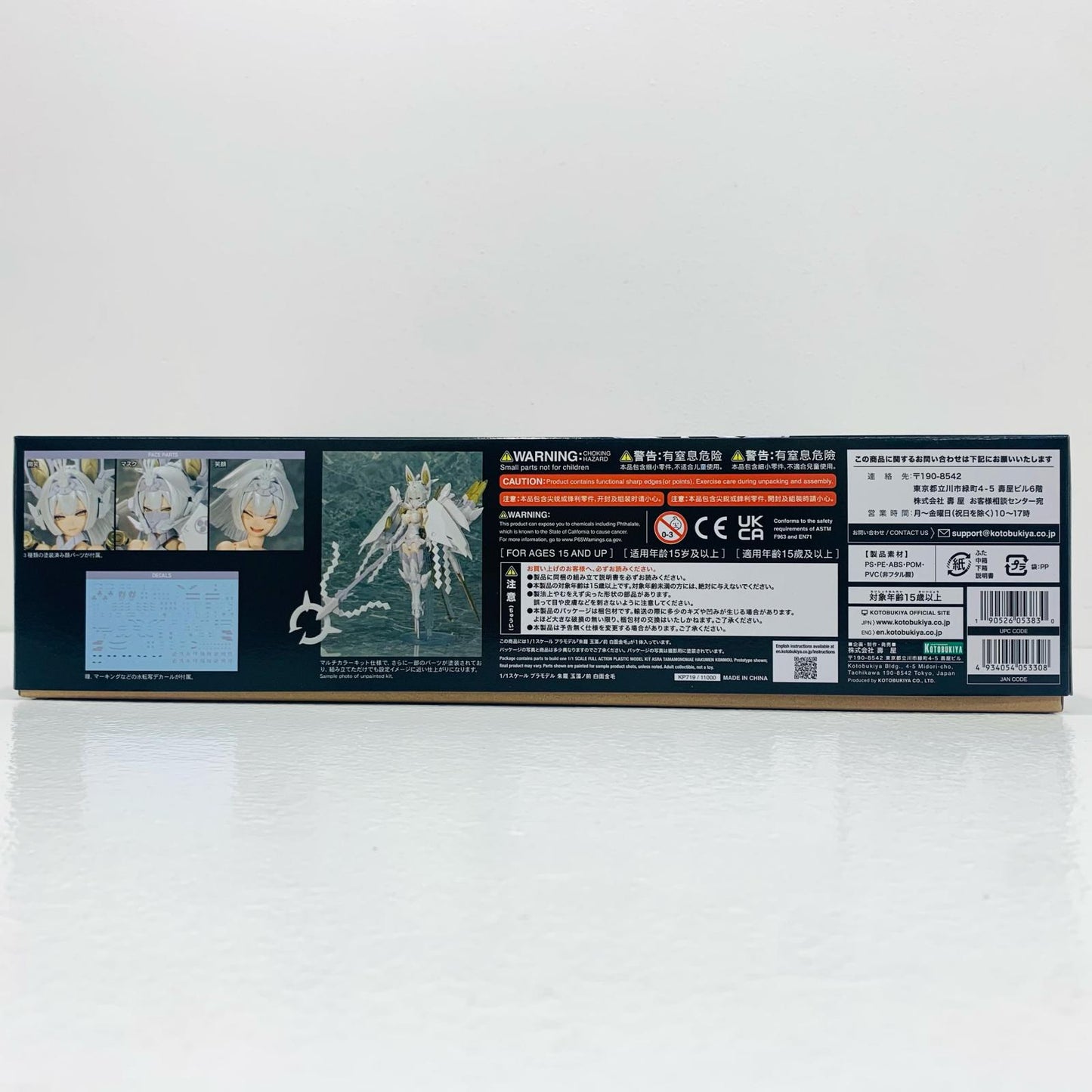 【中古】 1/1朱羅玉藻ノ前白面金毛「メガミデバイス」コトブキヤショップ限定[KP719]