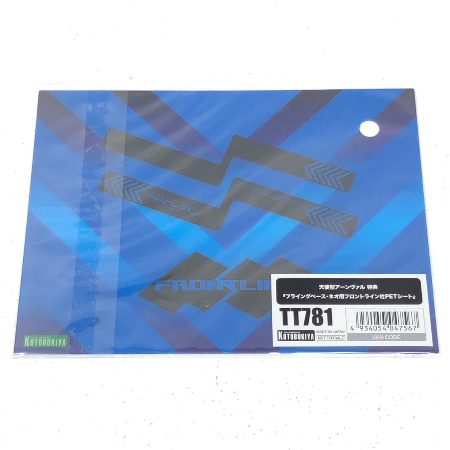 【中古】 1/1天使型アーンヴァル「メガミデバイス×武装神姫」[KP377]【飾磨店】