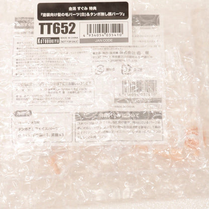 【中古】 金潟すぐみ「メガミデバイス×アリス・ギア・アイギス」[KP542]【飾磨店】