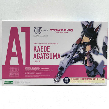 【中古】 吾妻楓「メガミデバイス×アリス・ギア・アイギス」[KP463]【飾磨店】
