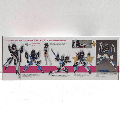【中古】 吾妻楓「メガミデバイス×アリス・ギア・アイギス」[KP463]【飾磨店】