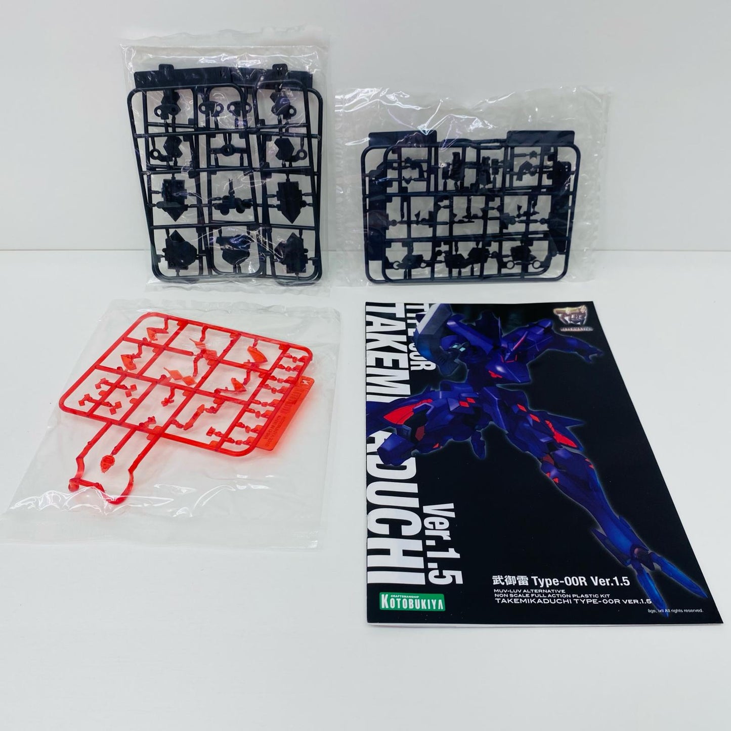 【中古】 武御雷Type-00RVer.1.5「マブラヴオルタネイティブ」[KP306]