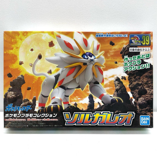 【中古】 ポケットモンスターサン・ムーン プラモデル ソルガレオ プラモデル【加古川物流】