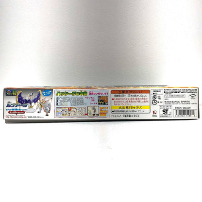 [Used] Pokemon Sun and Moon Plastic Model Solgaleo Plastic Model [Kakogawa Logistics] 