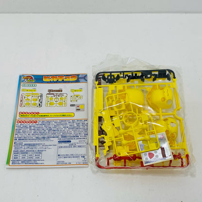 【中古】 ピカチュウ「ポケットモンスター」ポケモンプラモコレクションNo.41セレクトシリーズ【飾磨店】