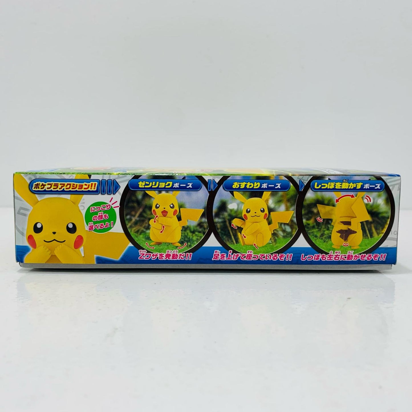 【中古】 ピカチュウ「ポケットモンスター」ポケモンプラモコレクションNo.41セレクトシリーズ【飾磨店】