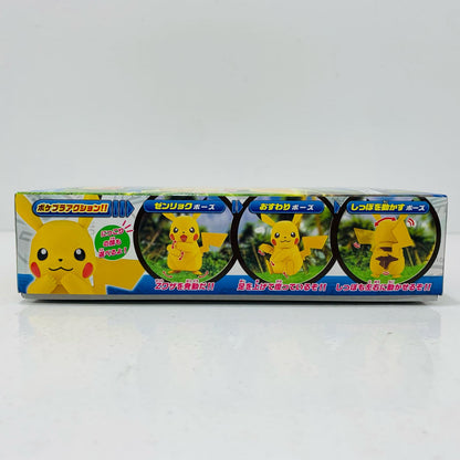 【中古】 ピカチュウ「ポケットモンスター」ポケモンプラモコレクションNo.41セレクトシリーズ【飾磨店】