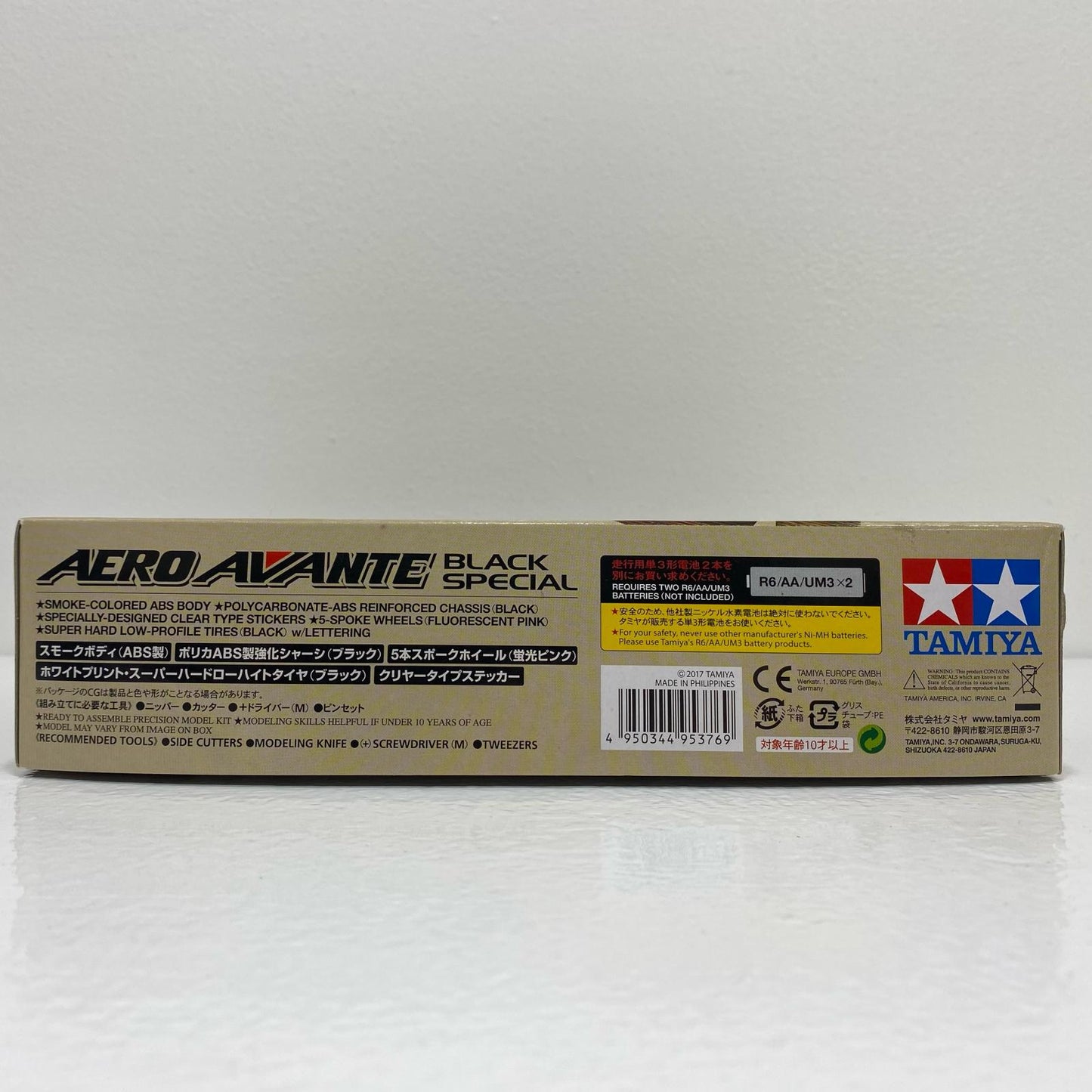 【中古】 1/32エアロアバンテブラックスペシャルARシャーシミニ四駆特別企画[95376]【フィギュア】