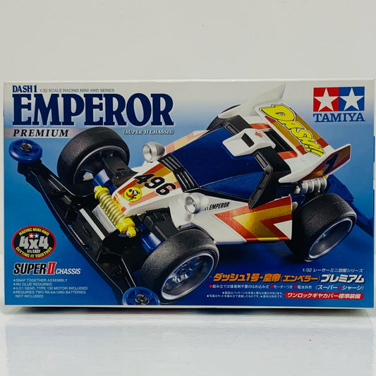 【中古】 1/32ダッシュ1号・皇帝(エンペラー)プレミアム(スーパーIIシャーシ)「レーサーミニ四駆シリーズNo.69」[18069]【フィギュア】