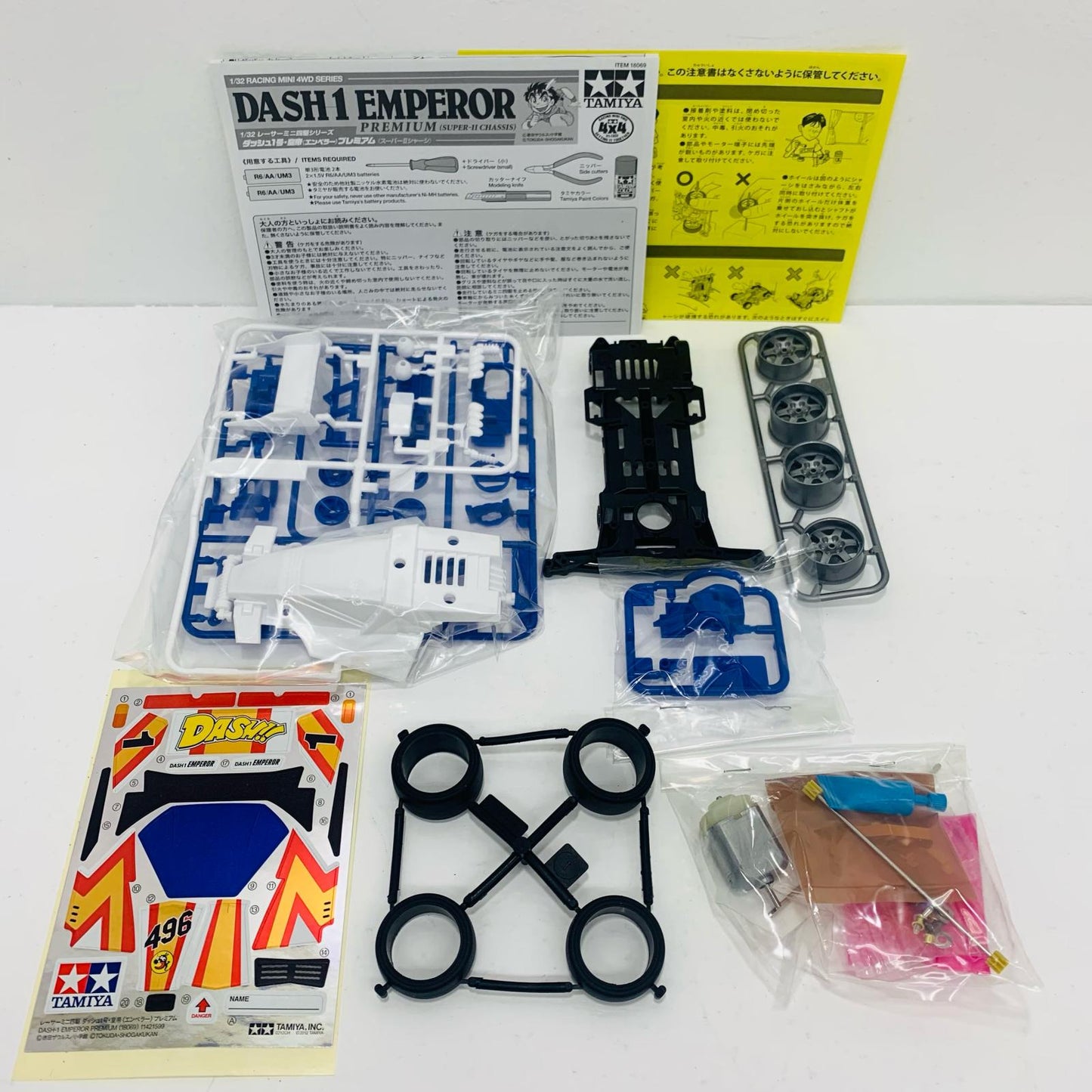 [Used] 1/32 Dash-1 Emperor Premium (Super II Chassis) "Racer Mini 4WD Series No. 69" [18069] [Figure]