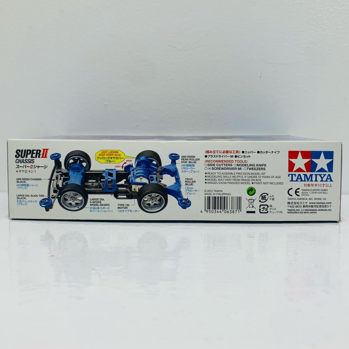 [Used] 1/32 Dash-1 Emperor Premium (Super II Chassis) "Racer Mini 4WD Series No. 69" [18069] [Figure]