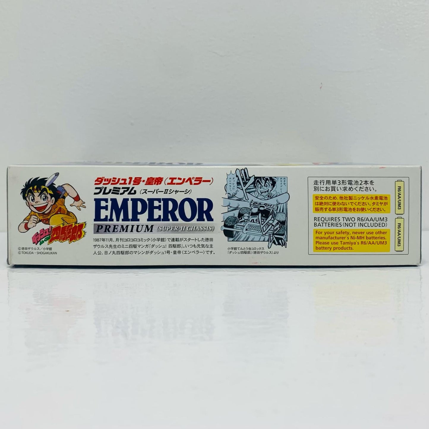 [Used] 1/32 Dash-1 Emperor Premium (Super II Chassis) "Racer Mini 4WD Series No. 69" [18069] [Figure]