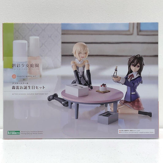 【中古】 1/10アフタースクール轟雷お誕生日セット「創彩少女庭園×フレームアームズ・ガール」[MV008]