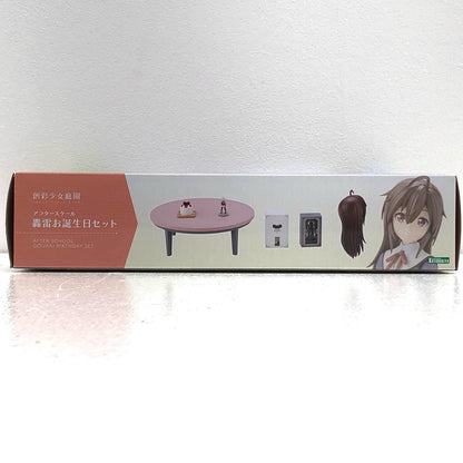 【中古】 1/10アフタースクール轟雷お誕生日セット「創彩少女庭園×フレームアームズ・ガール」[MV008]
