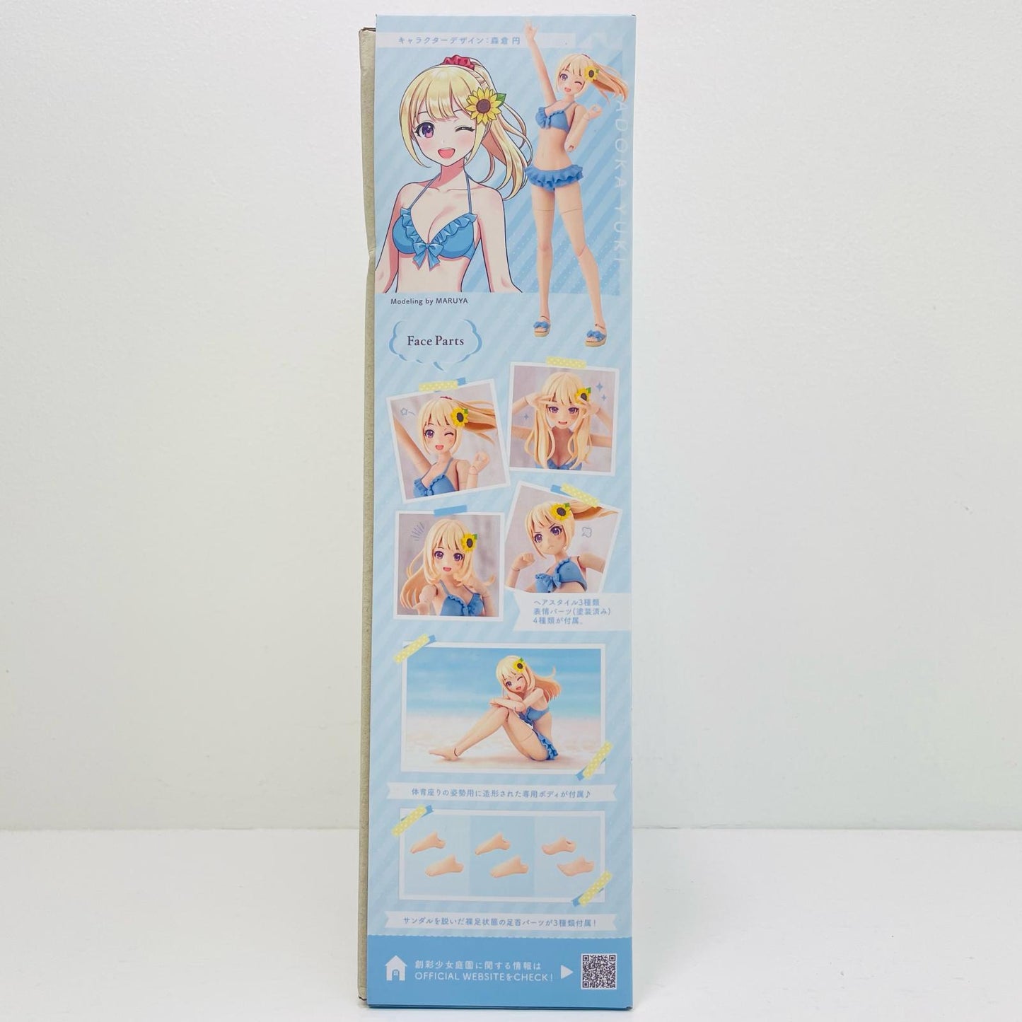 1/10結城まどか(水着)ドリーミングスタイルサニースカイ「創彩少女庭園」コトブキヤショップ限定[JK028]