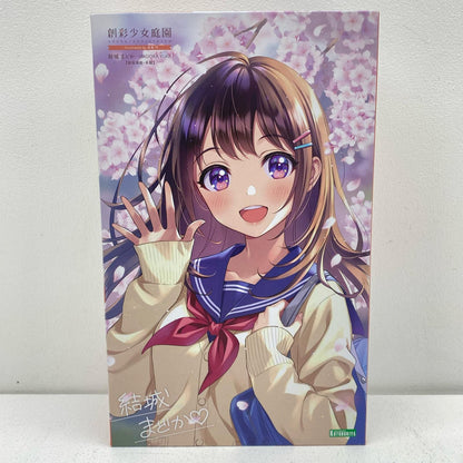 1/10結城まどか桃桜高校・冬服「創彩少女庭園」[JK001]